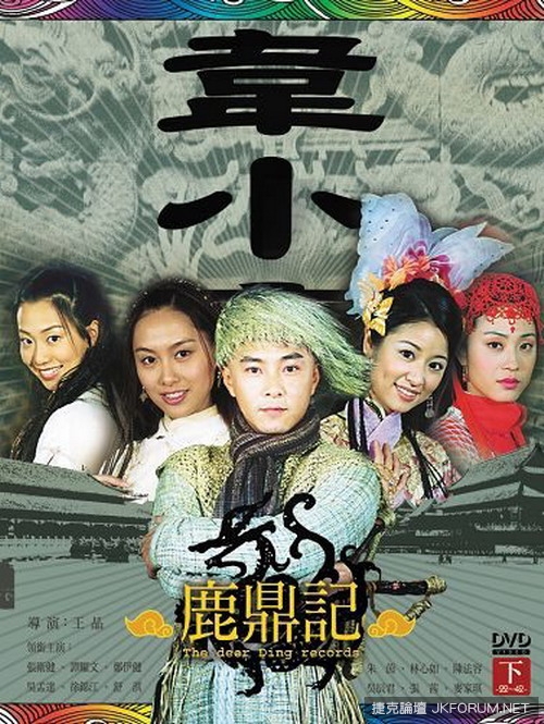 11.07飛天遁地武俠劇大家來比試.jpg