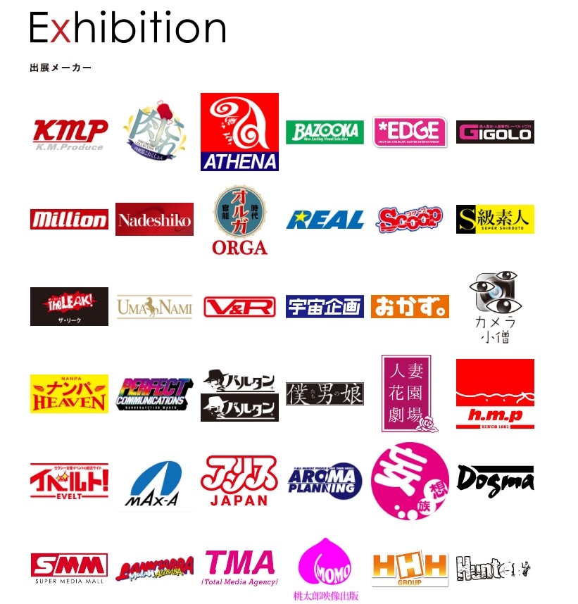 倒數三天！JKF帶你直擊JAPAN ADULT EXPO　AV大國的成人展都在搞什麼把戲？