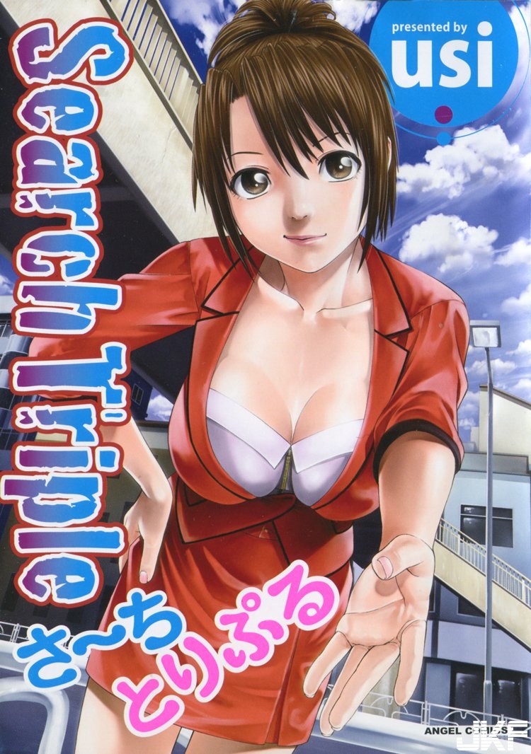 Tonari No Hitozuma Ooya-San