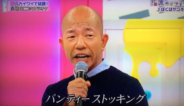 收到前女友拍的AV該撸嗎？日本節目「極限考驗」公開播送