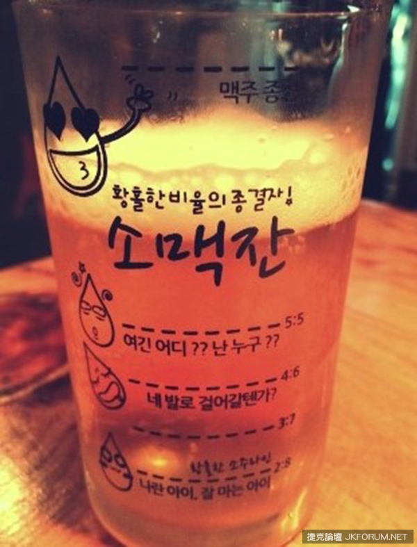 到韓國想喝一杯，你知道下酒菜要怎麼點嗎？燒酒啤酒的下酒菜，現在就讓你知！