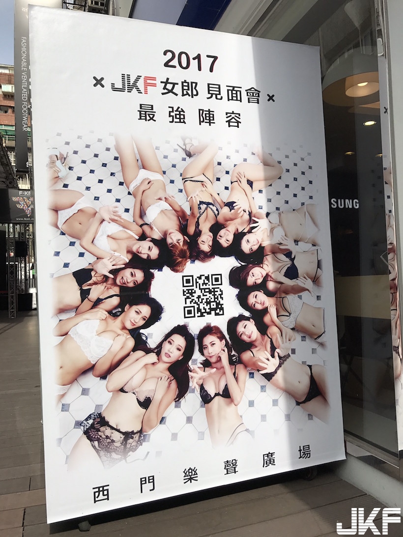 好狂！JKF女郎「最強年曆見面會」凌晨爆滿人潮！活動現場畫面實在太誇張了&#8230;