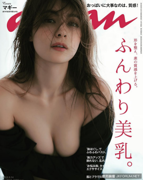 日本雜誌御用混血模特兒太優質！超越感官的性感讓男人小宇宙大爆發少女雜誌緊握不放