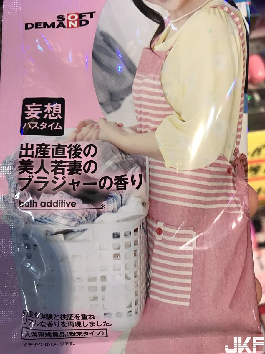 AV公司賣妄想入浴劑！連「OL私處的味道」都完美複製！