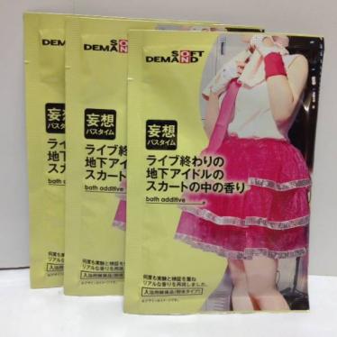 AV公司賣妄想入浴劑！連「OL私處的味道」都完美複製！