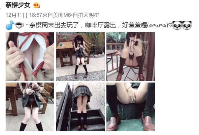 太狂！網路瘋傳女高中生在室外咖啡廳「大膽露出」，手摸下面還嬌笑：好害羞喔