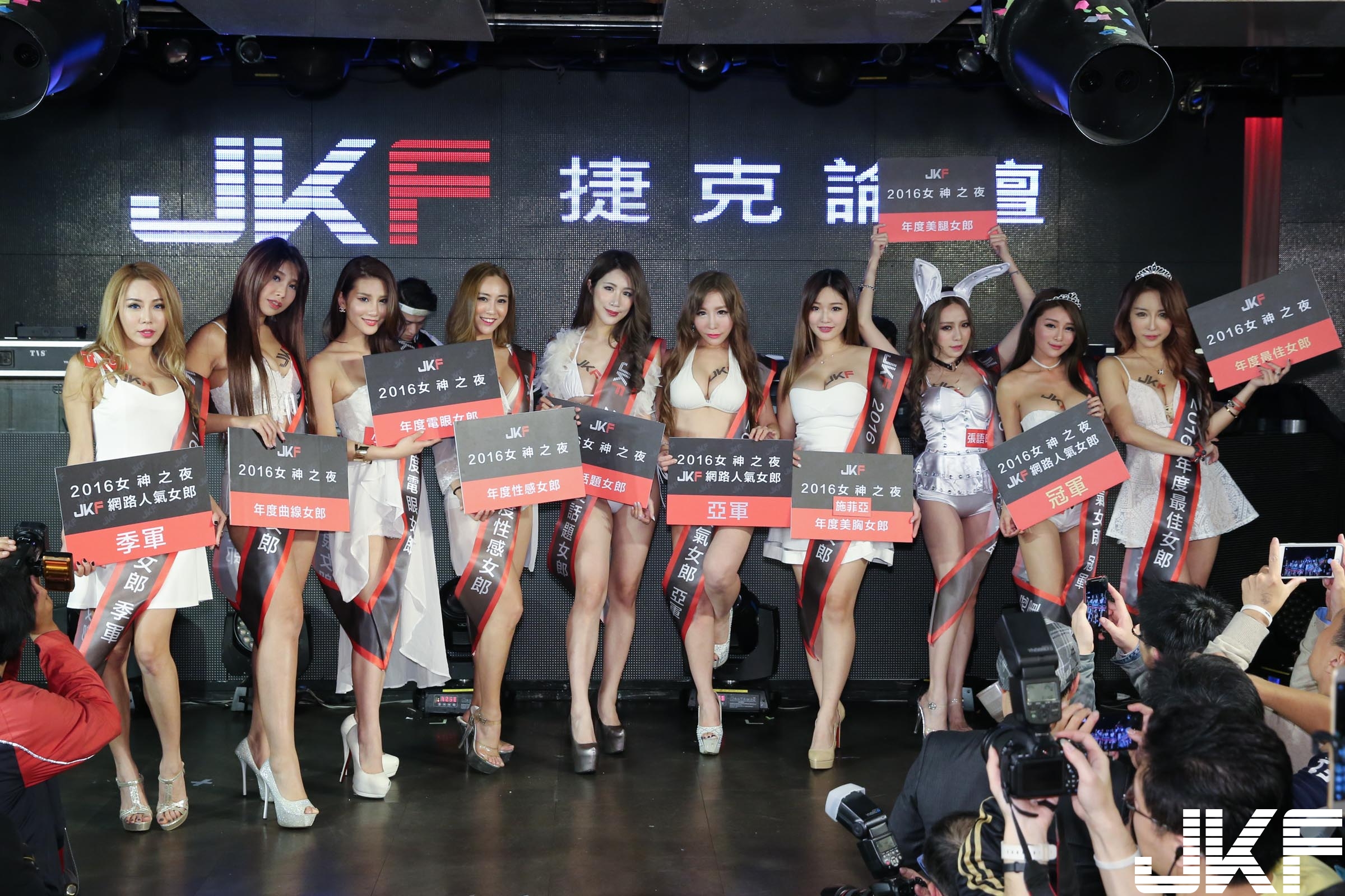 叫我選出「最佳 JKF 女郎」實在太為難了　十位佳麗後台美照讓人噴鼻血！