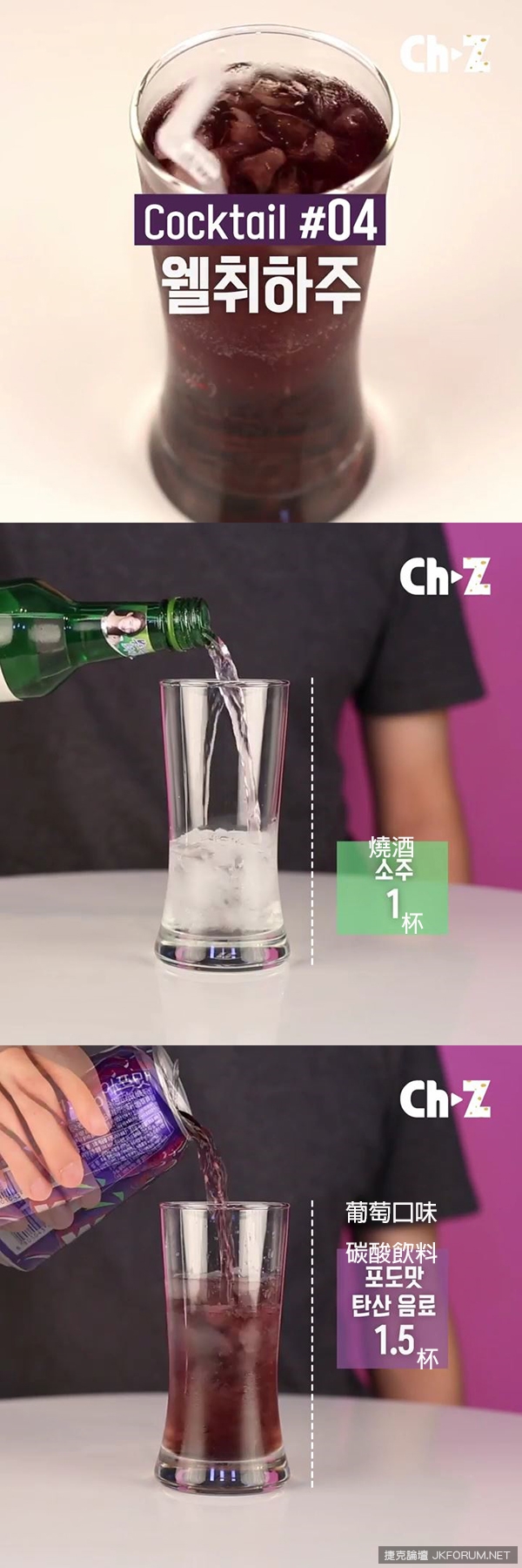 少了它怎麼可以，辦趴不可缺少的重要配角，『最對味』讓你嗨嗨嗨到天亮！