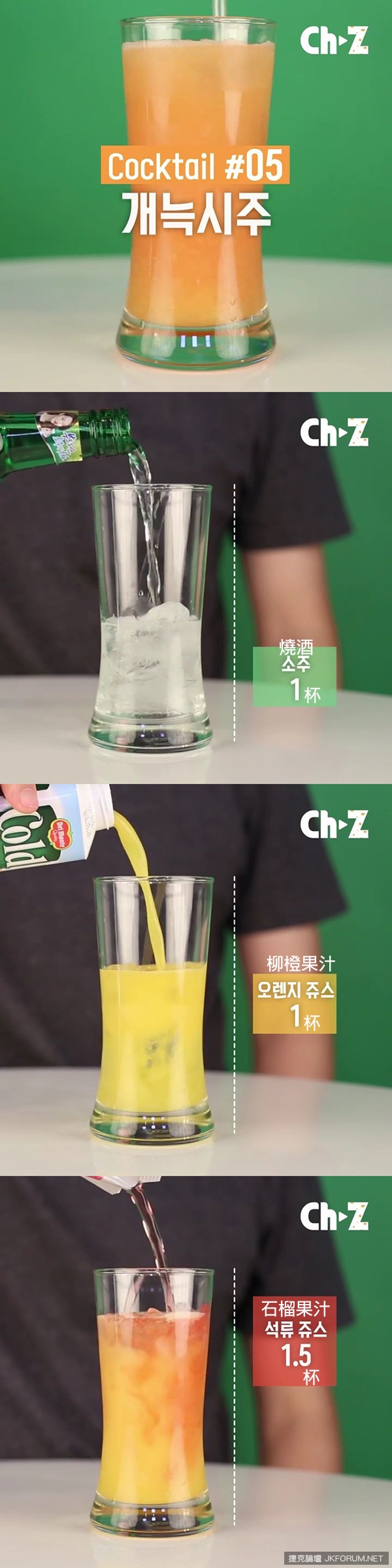 少了它怎麼可以，辦趴不可缺少的重要配角，『最對味』讓你嗨嗨嗨到天亮！