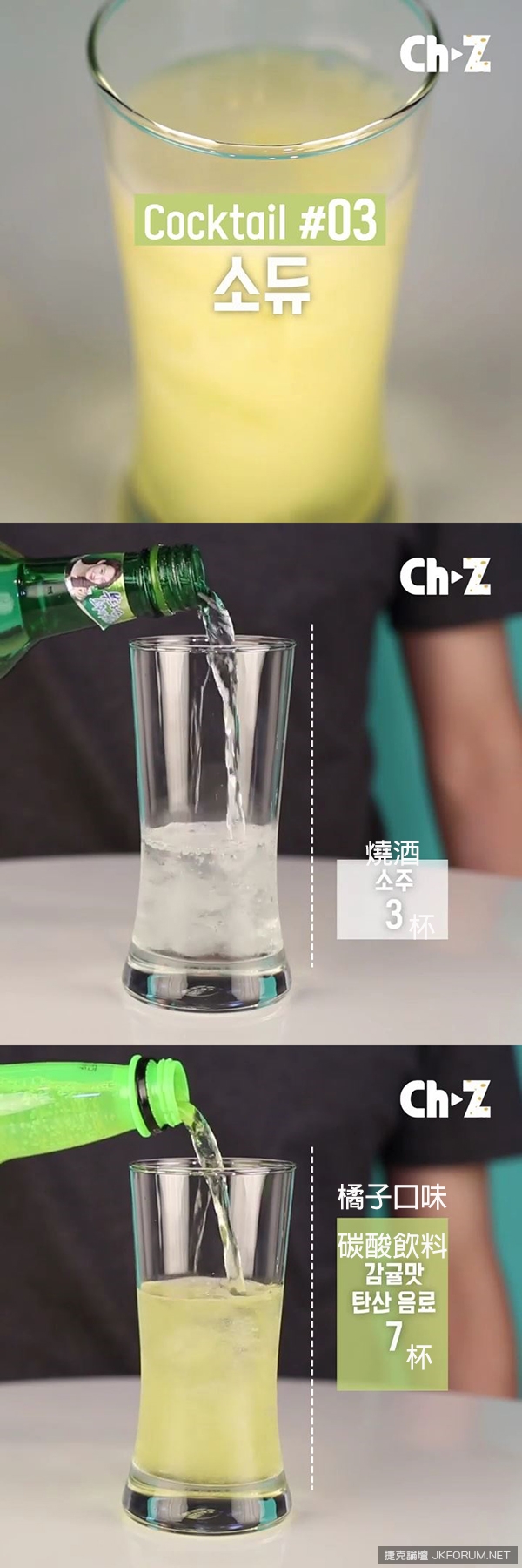 少了它怎麼可以，辦趴不可缺少的重要配角，『最對味』讓你嗨嗨嗨到天亮！
