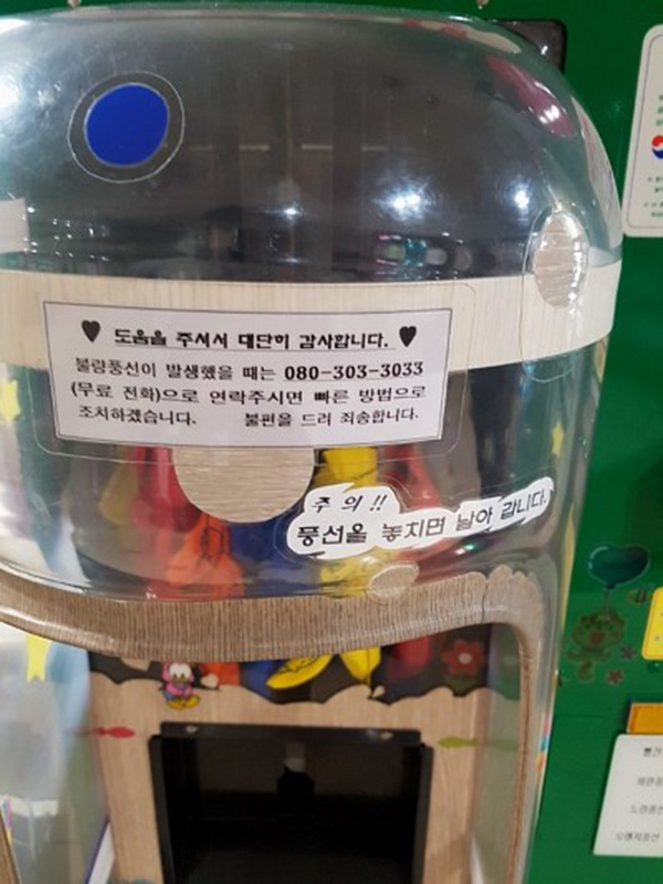 好神奇！自動販賣機又一新創意，現做現烤的比薩販賣機讓網友嗑完還想再吃