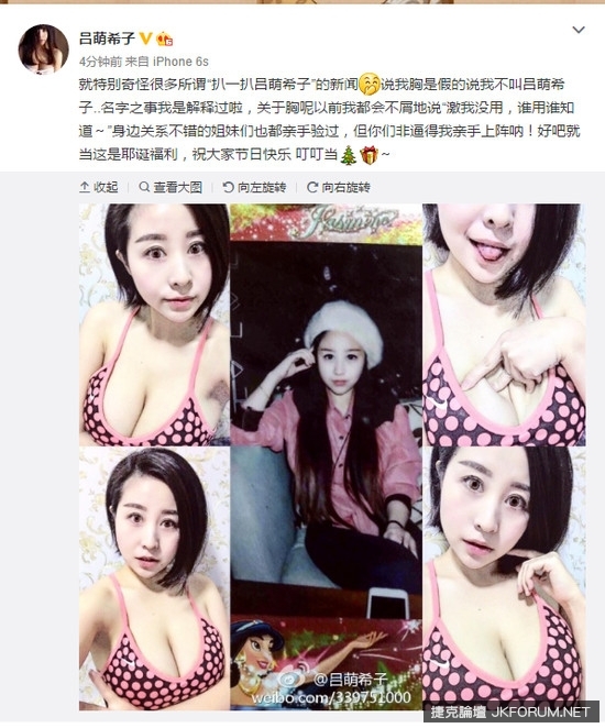 雪白美乳疑似人工！撞球女裁判怒到「G 奶放送」任人摸