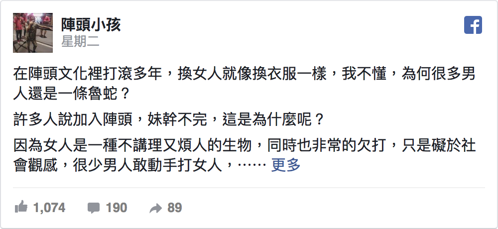 孤單寂寞覺得冷！為何8+9的妹子總是永遠比我多？「唯一關鍵」大曝光讓魯蛇們自嘆不如