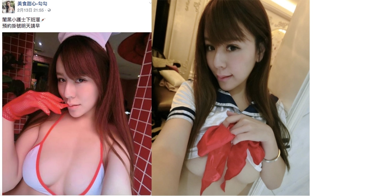召喚巨神兵！「暗黑巨乳小護士」尺度太犯規！滿滿的「巨大兵器」畫面好煽情…
