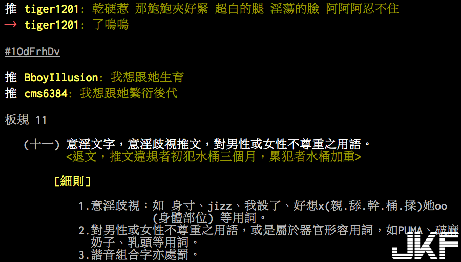 虎哥的女人！網瘋傳「巨乳嫂子」乳量太驚人！！超惹火「爆乳畫面」實在太虎了…