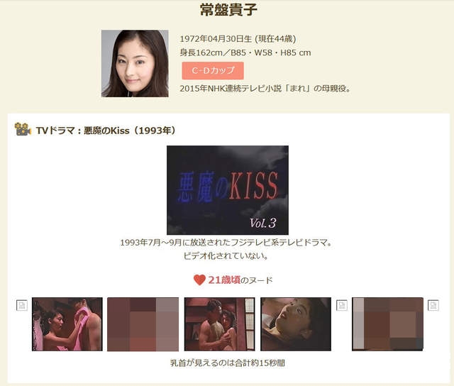 《女演員露點電影筆記》這可能是全日本最夢幻的網站