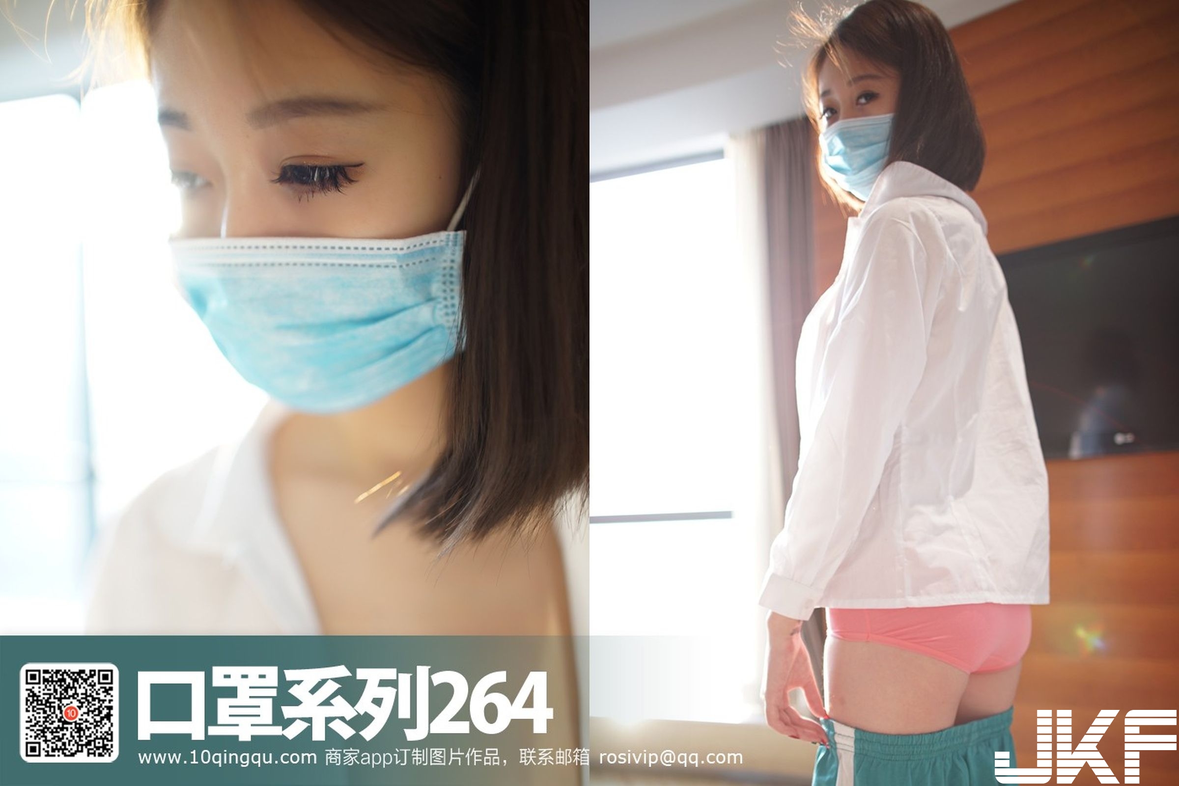 [ROSI寫真]口罩系列 2017.03.03 NO.264 [37P] - 貼圖 - 絲襪美腿 -