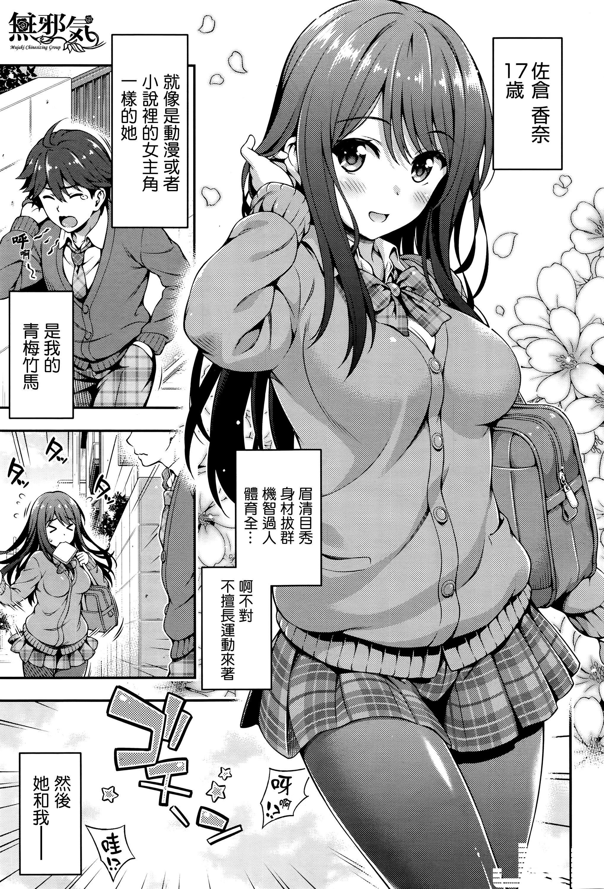 焼肉キング][紅線的詛咒] - 情色卡漫- JKF 捷克論壇