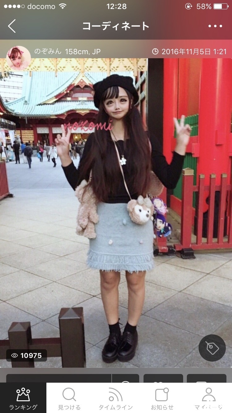 美出新高度？！日本驚見「二次元美少女」…網友：美到嚇尿