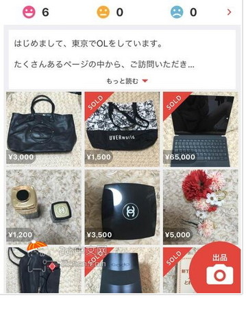 網拍事故！日本OL遭螢幕出賣…商品照出現「逆天M字腿」讓買家嗨翻