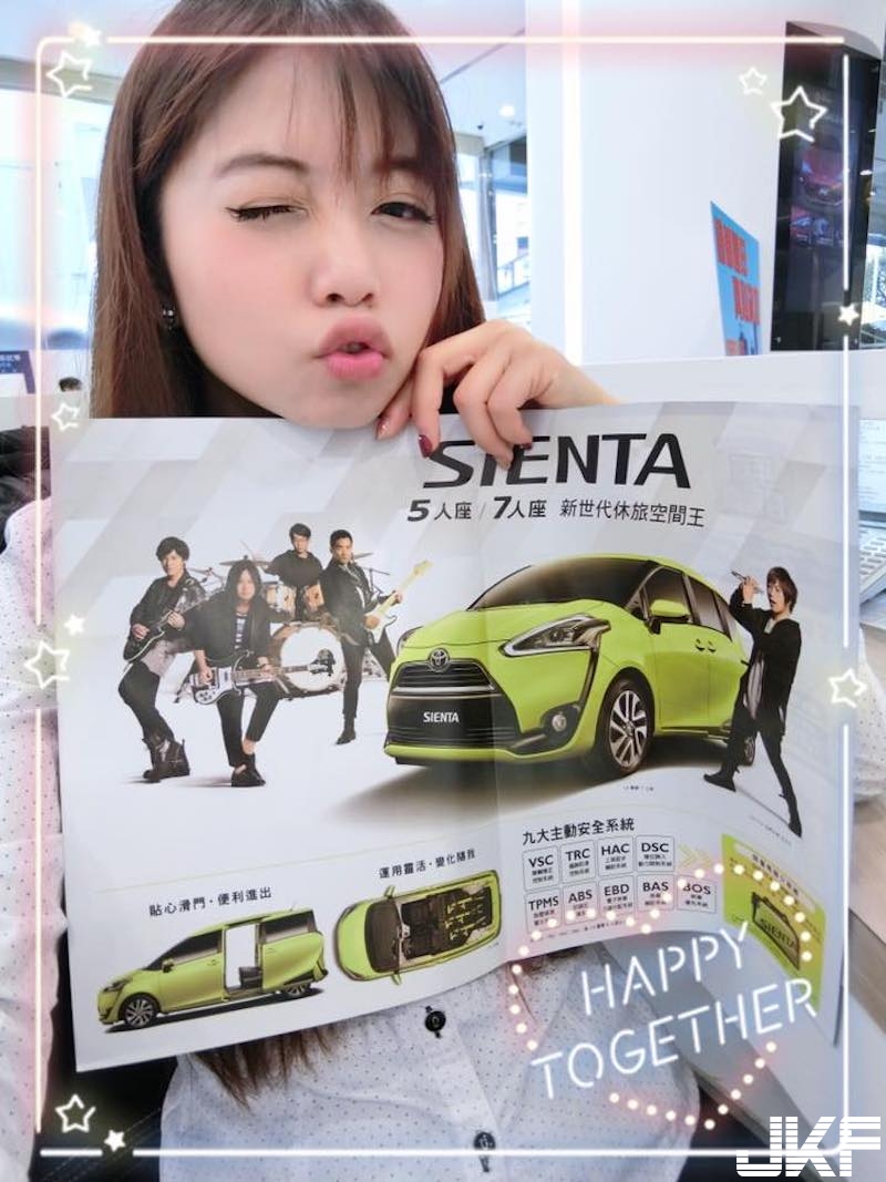 新北TOYOTA「甜美女業務」！制服下的「隱藏版好身材」讓人買車想加購車頭燈&#8230;