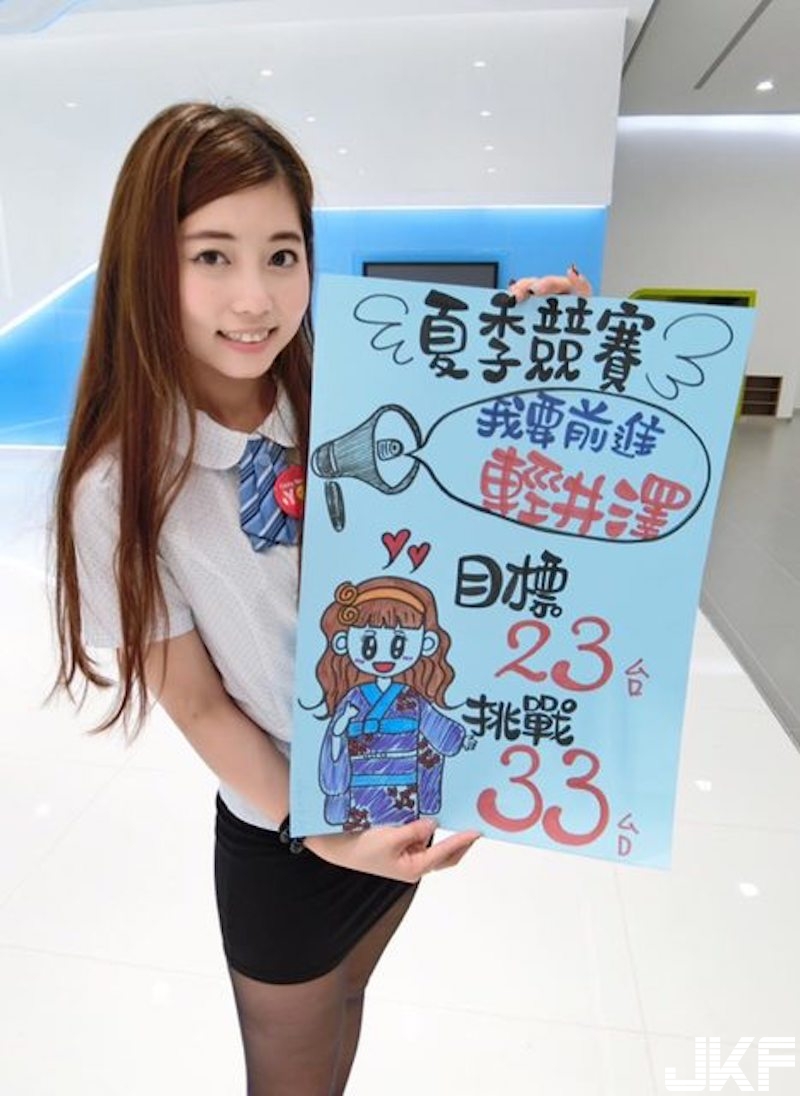新北TOYOTA「甜美女業務」！制服下的「隱藏版好身材」讓人買車想加購車頭燈&#8230;