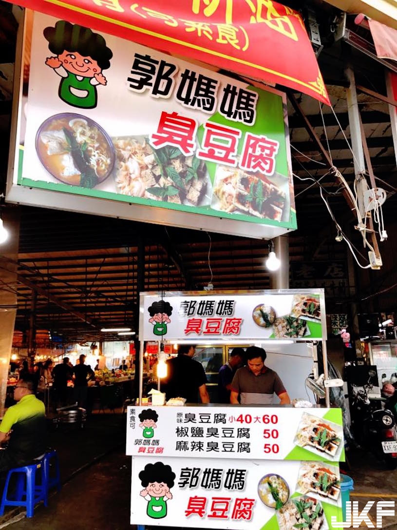 來份外帶！網傳「臭豆腐正妹」E奶巨乳太兇猛！超飽滿「乳能量」畫面讓人受不了…