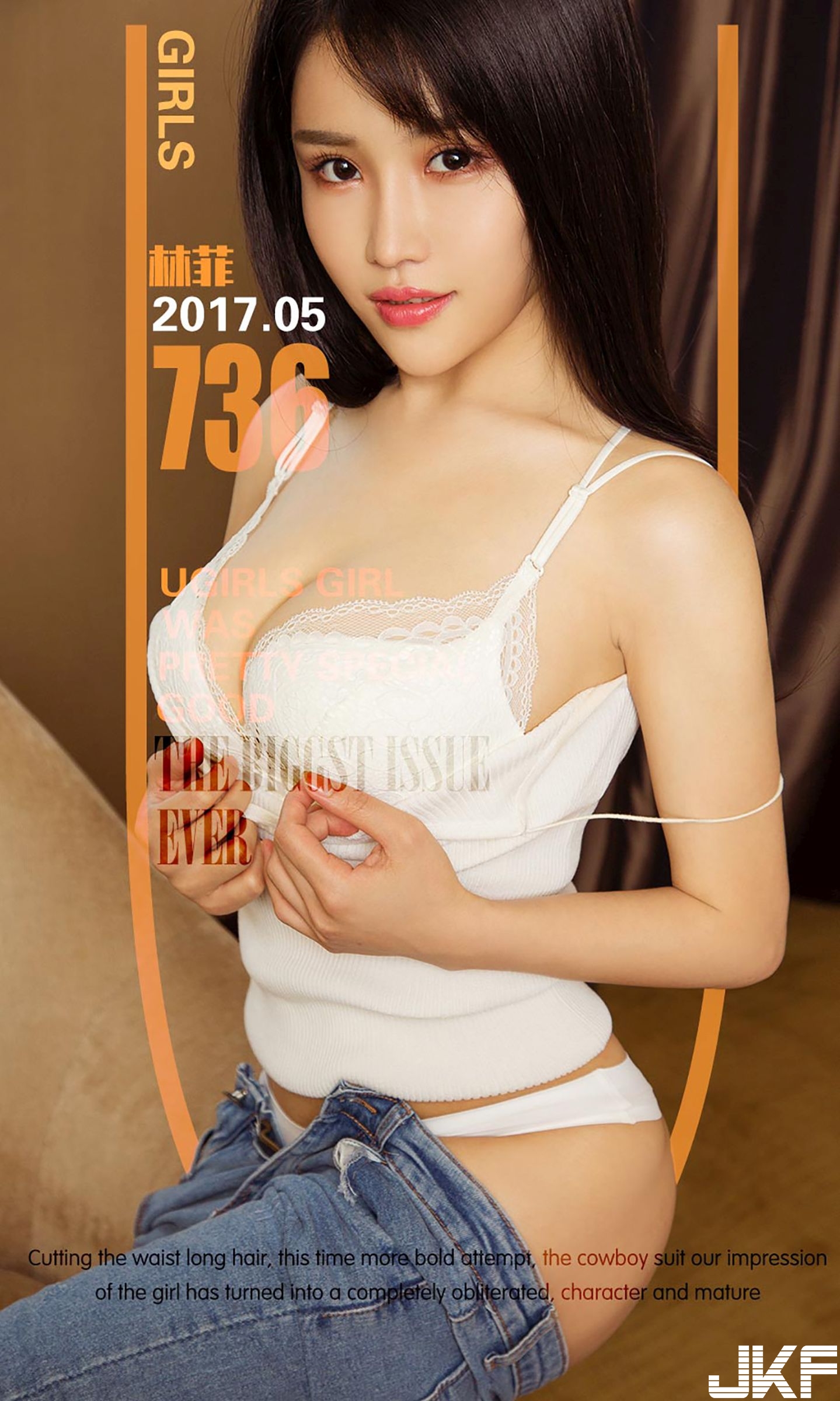 【Ugirls愛尤物系列】2017.05.25  No.736 菲你莫屬 林菲【40P】 - 貼圖 - 絲襪美腿 -