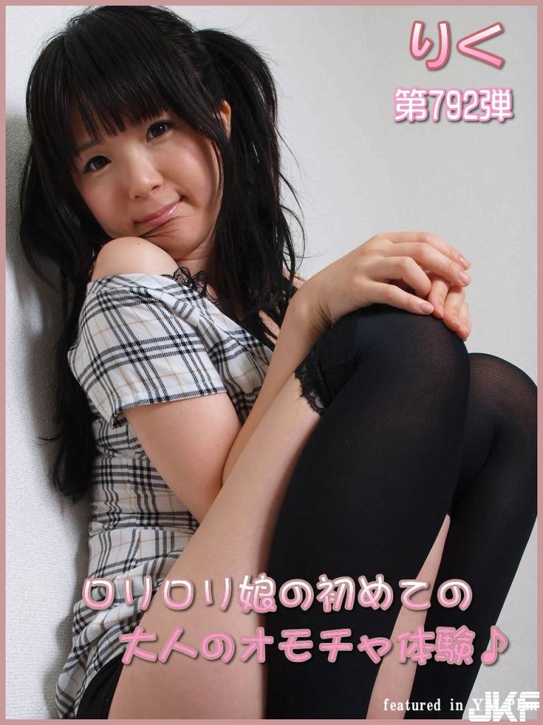 pacificgirls.com第1128弾 太平洋娘第７９２弾モデル： りくPacific Girls No.792 -Riku- - 貼圖- 性感激情- JKF 捷克論壇