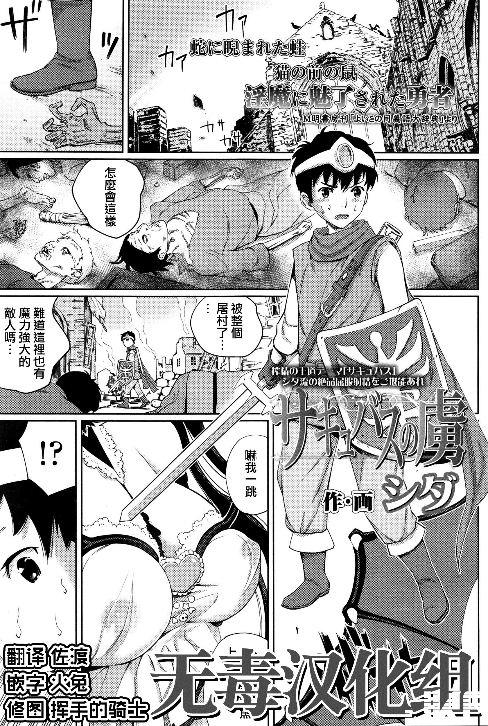 美食獵人h 漫❤️ Best adult photos at mikas.help