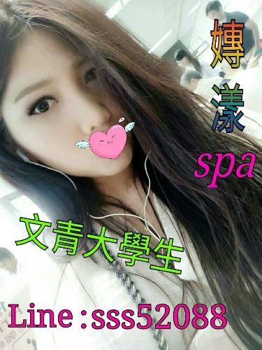 高雄 嫥漾樂活美妍美體館 全新裝潢 眾多小姐 2600 按摩 指油壓 理容 捷克論壇