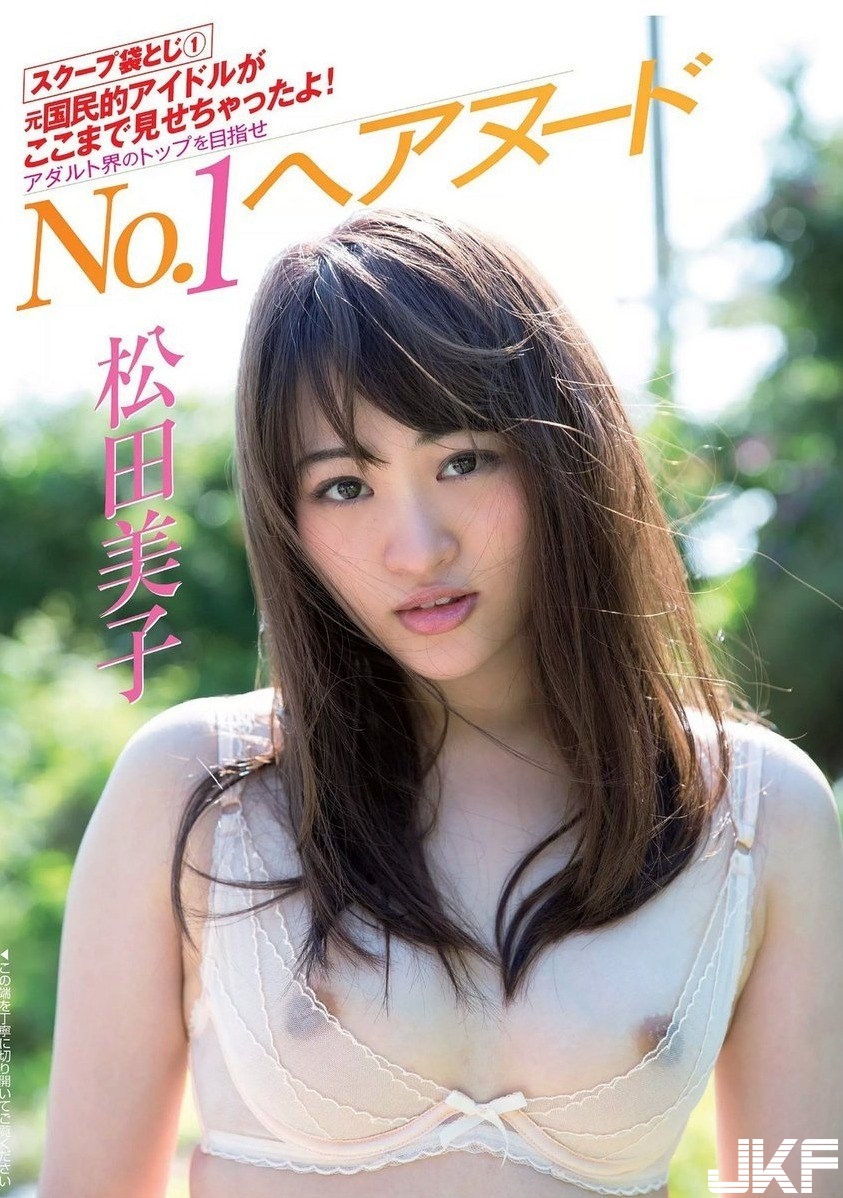 萬田美子 エロ 松田美子｜ムテキなSEX性交シーン・ヌードエロ畫像(46P) - 貼圖- 性感激情- JKF 捷克論壇