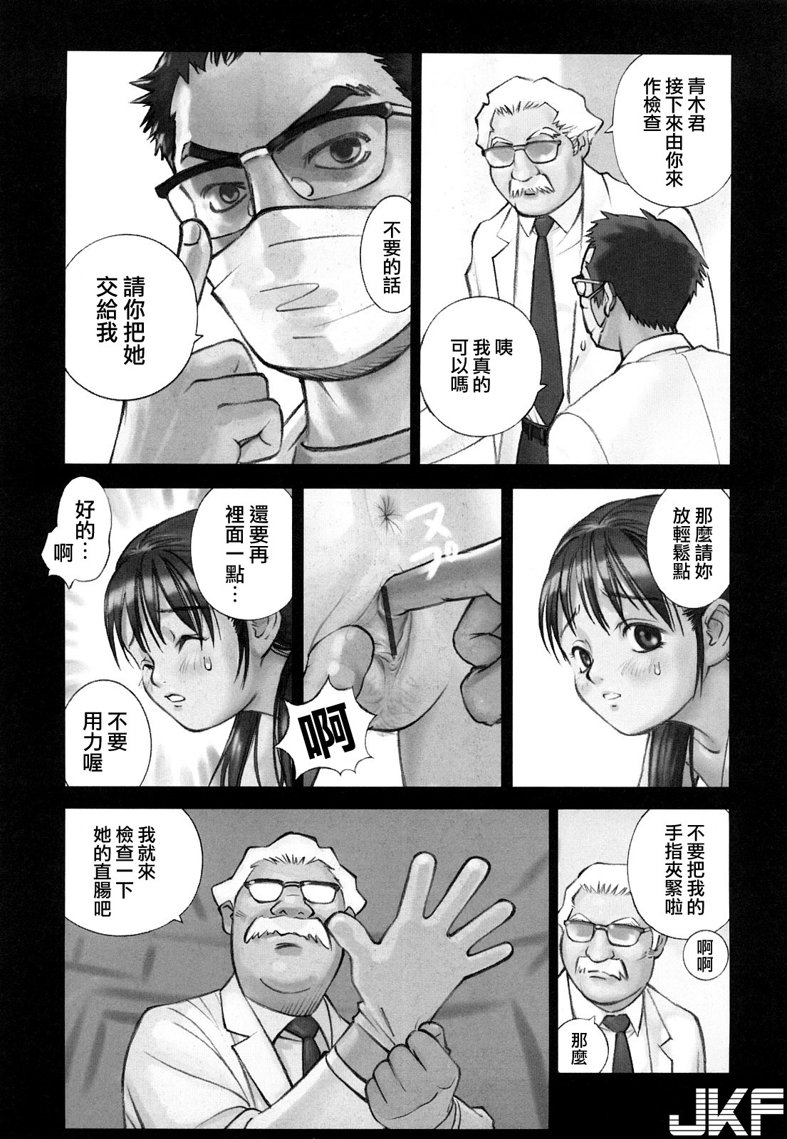 Orange Bullet Hentai