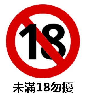 高雄橋頭外約需要注意的幾件事情,銀月灣告訴你的小細節讓你約妹更輕鬆! 150647fetonz1rte88nndf