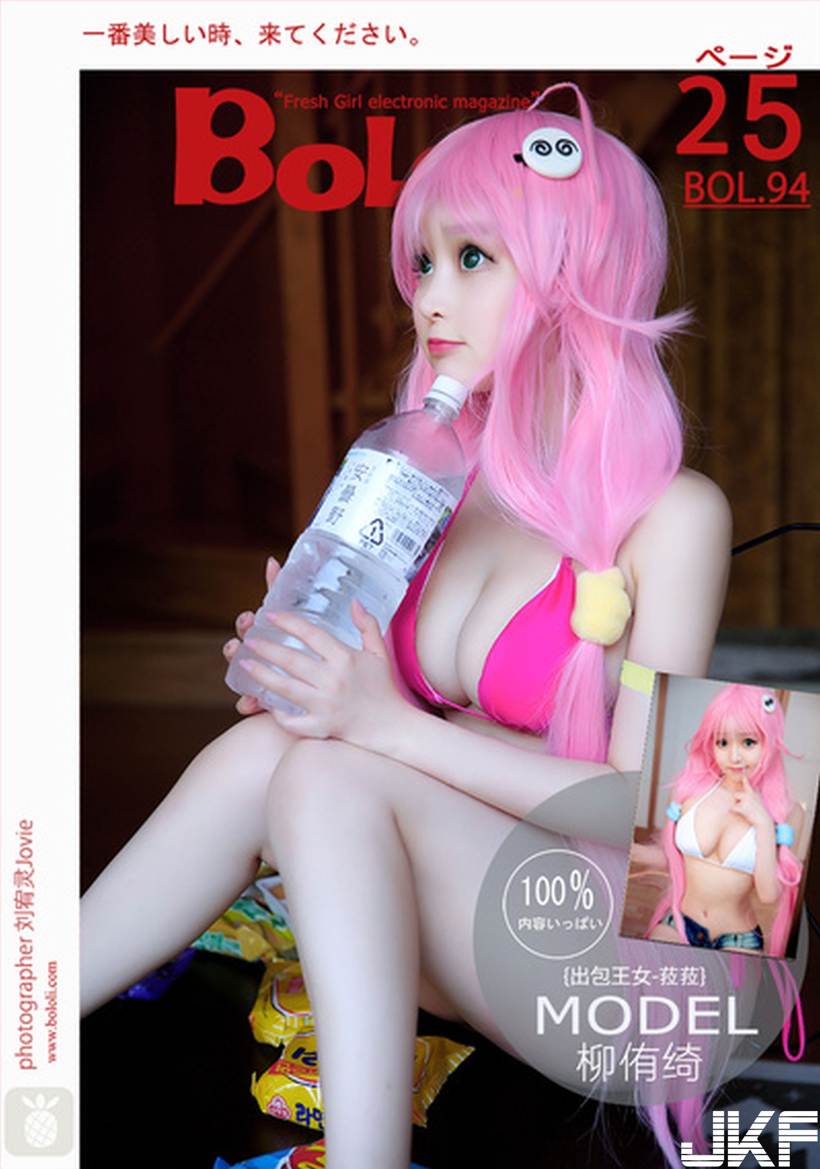 【BOLOli波夢社新刊】2017.07.31 BOL.094 出包王女-菈菈  柳侑绮【26P】 - 貼圖 - 絲襪美腿 -