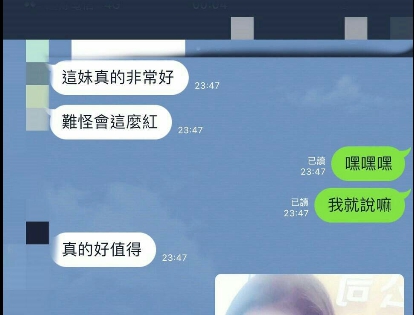 1504859655231.jpg 台中外約茶