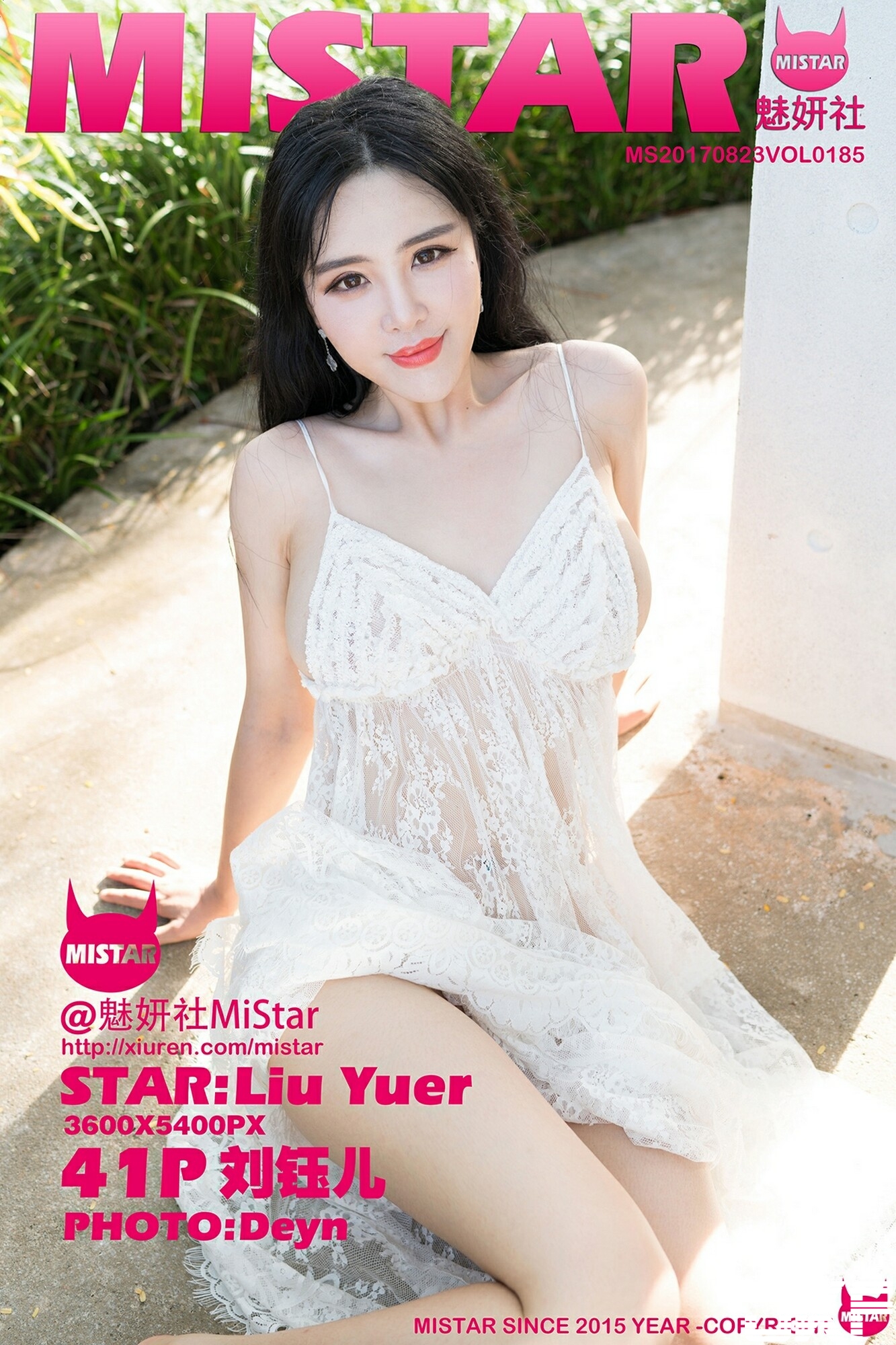 【MiStar魅妍社系列】2017.08.23 VOL.185 劉钰兒 性感寫真【42P】 - 貼圖 - 絲襪美腿 -