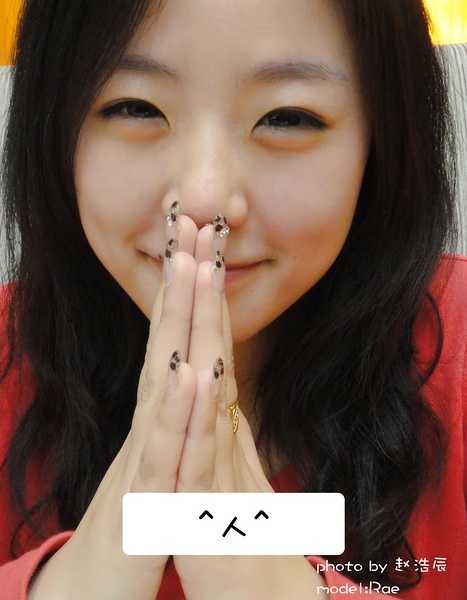 非常感謝