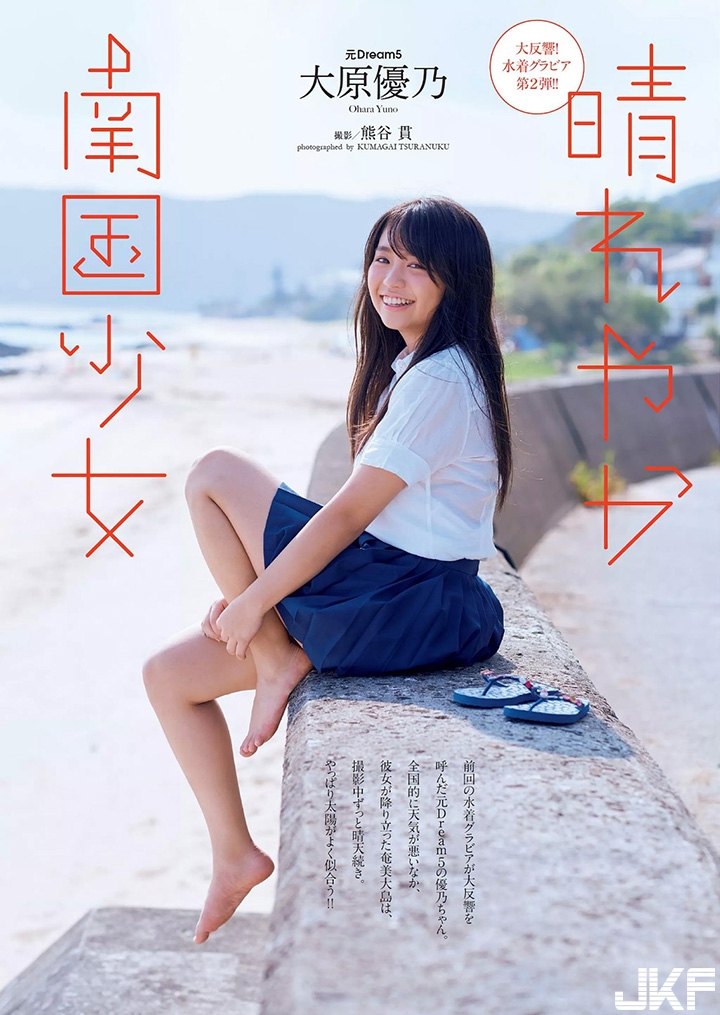 新一代 童顏巨乳 掌門人 未熟妹子 過激身材的黃金組合 Av女優 Jkf 捷克論壇