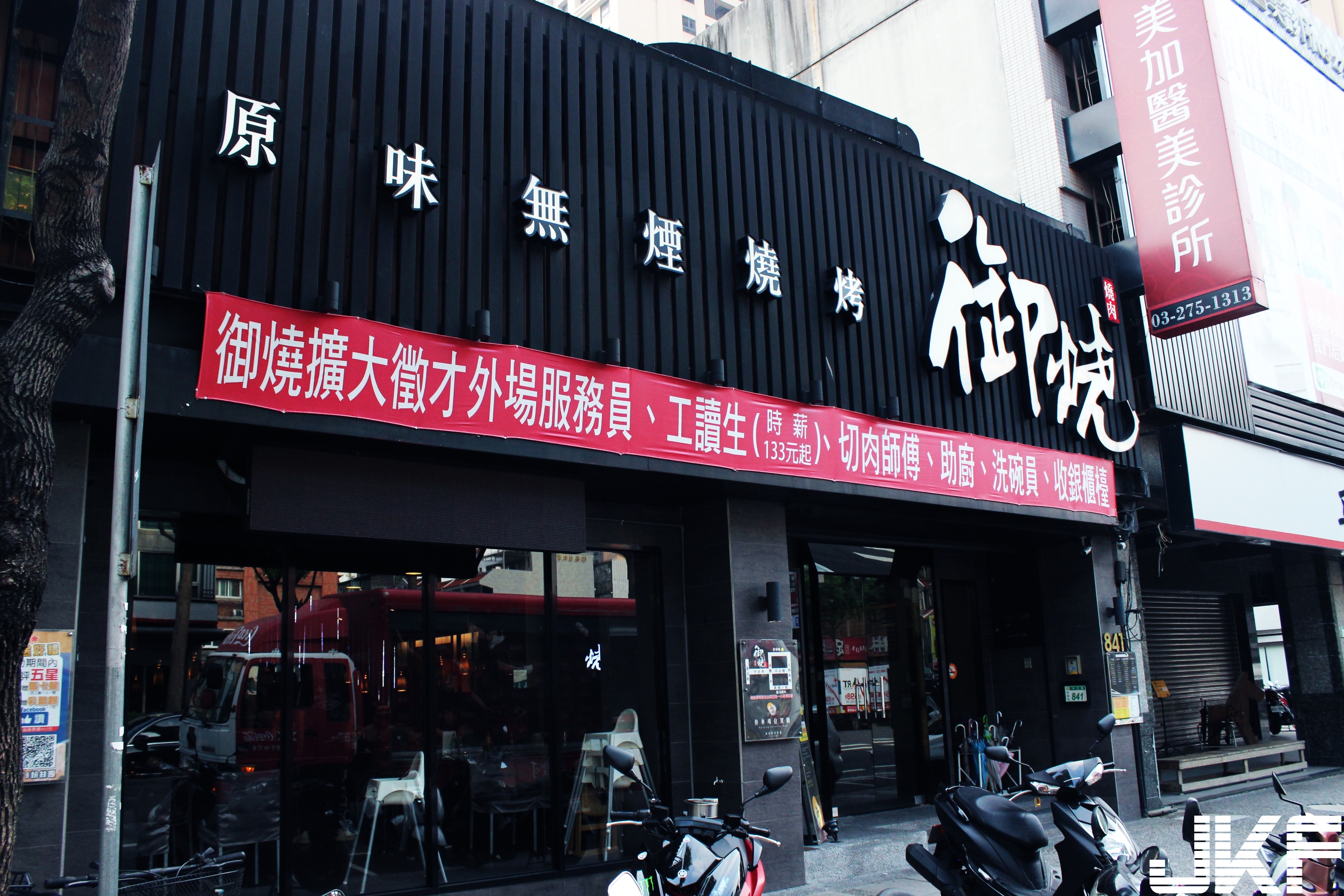 爆乳饗宴！桃園燒烤店「F奶服務生」臉書在這！ 超越極限的「高級體驗」讓客人好陶醉…