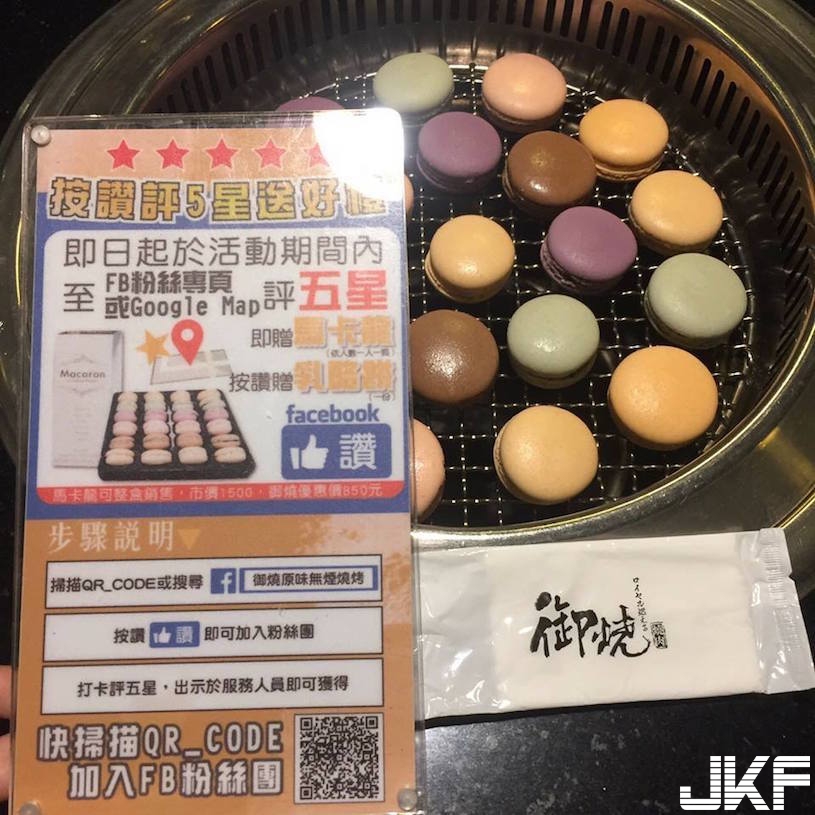 爆乳饗宴！桃園燒烤店「F奶服務生」臉書在這！ 超越極限的「高級體驗」讓客人好陶醉…