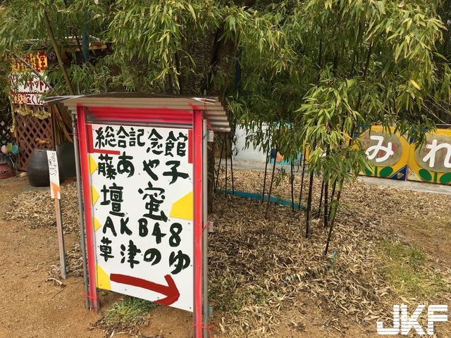 學員大募集！專屬「成人保育園」開張！保母們都是性感姐姐&#8230;