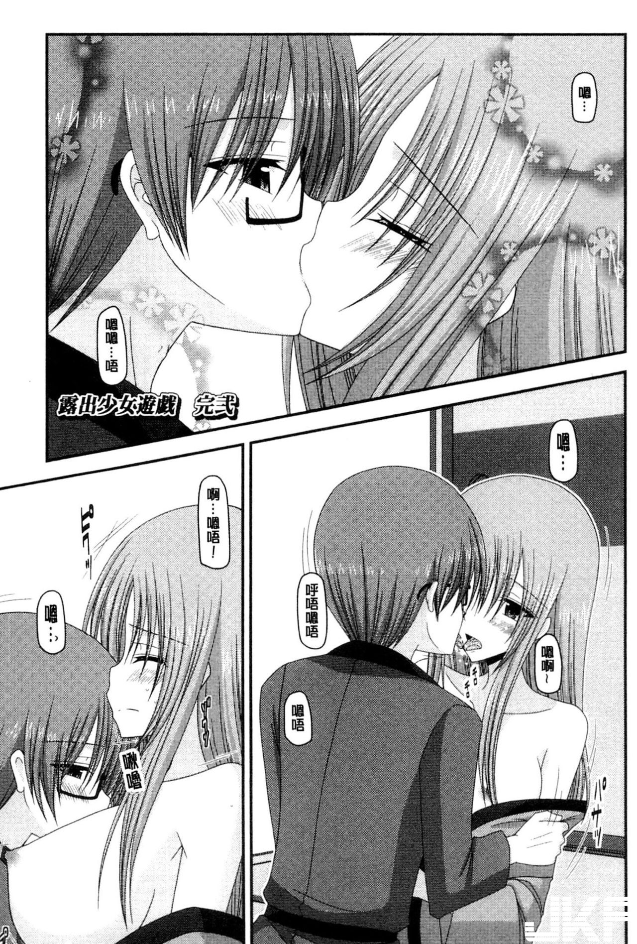 Ge Hentaiu