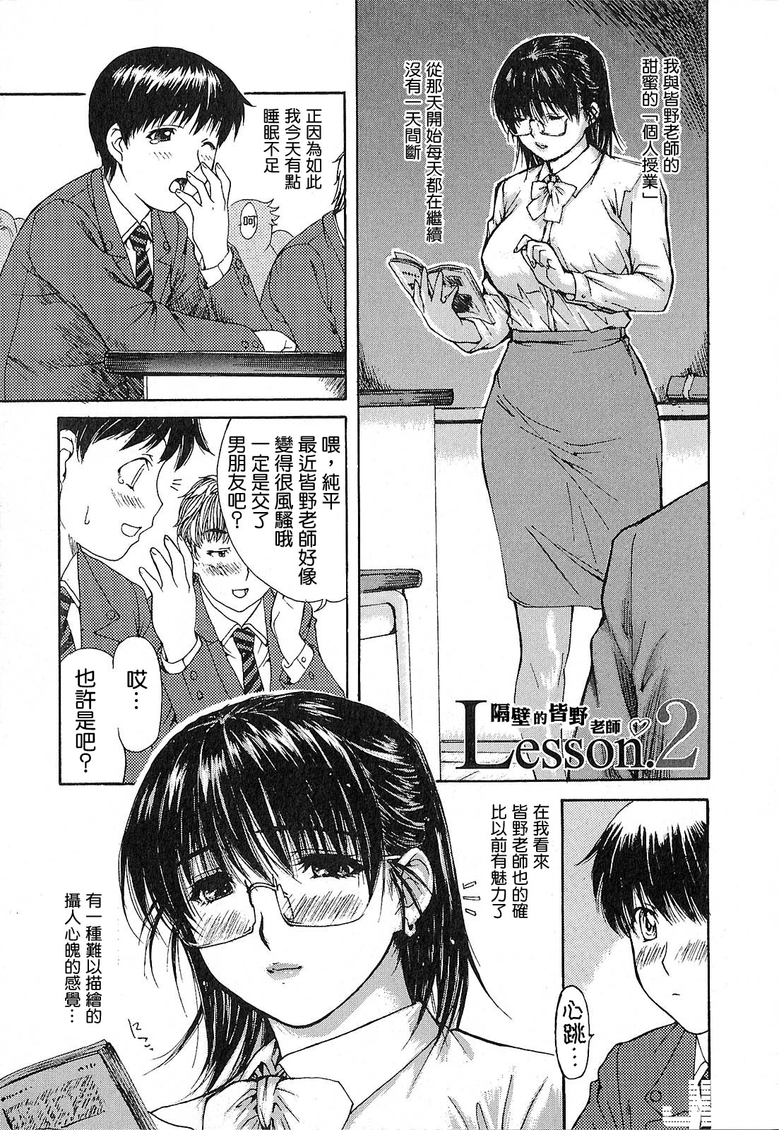 Matome Minano Hentai