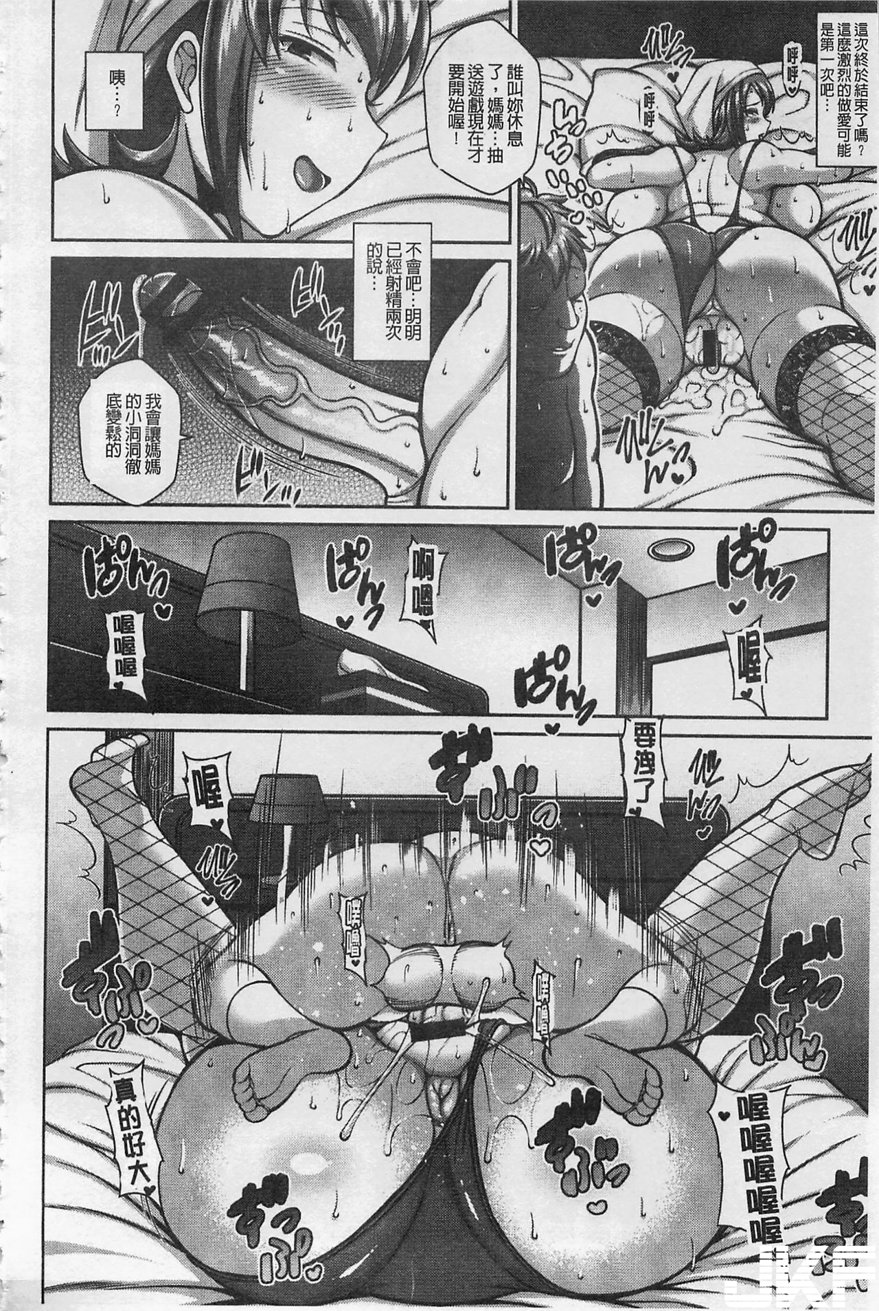 Dorachefu Hentai
