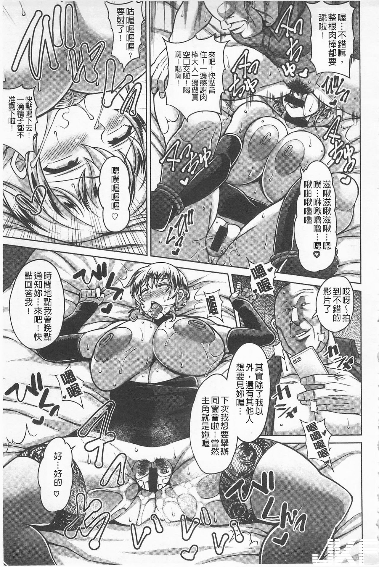 Dorachefu Hentai