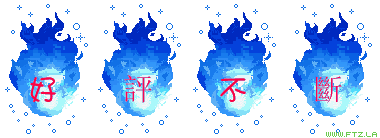 www.ftz.la (3).gif 桃園外送茶