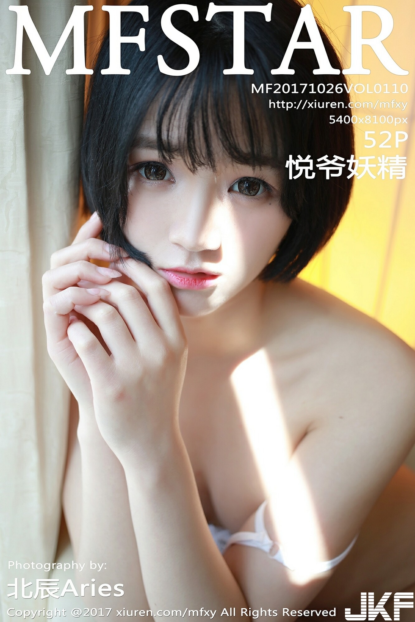 【MFStar模范學院系列】2017.10.26 VOL.110 悅爺妖精 性感寫真【53P】 - 貼圖 - 絲襪美腿 -