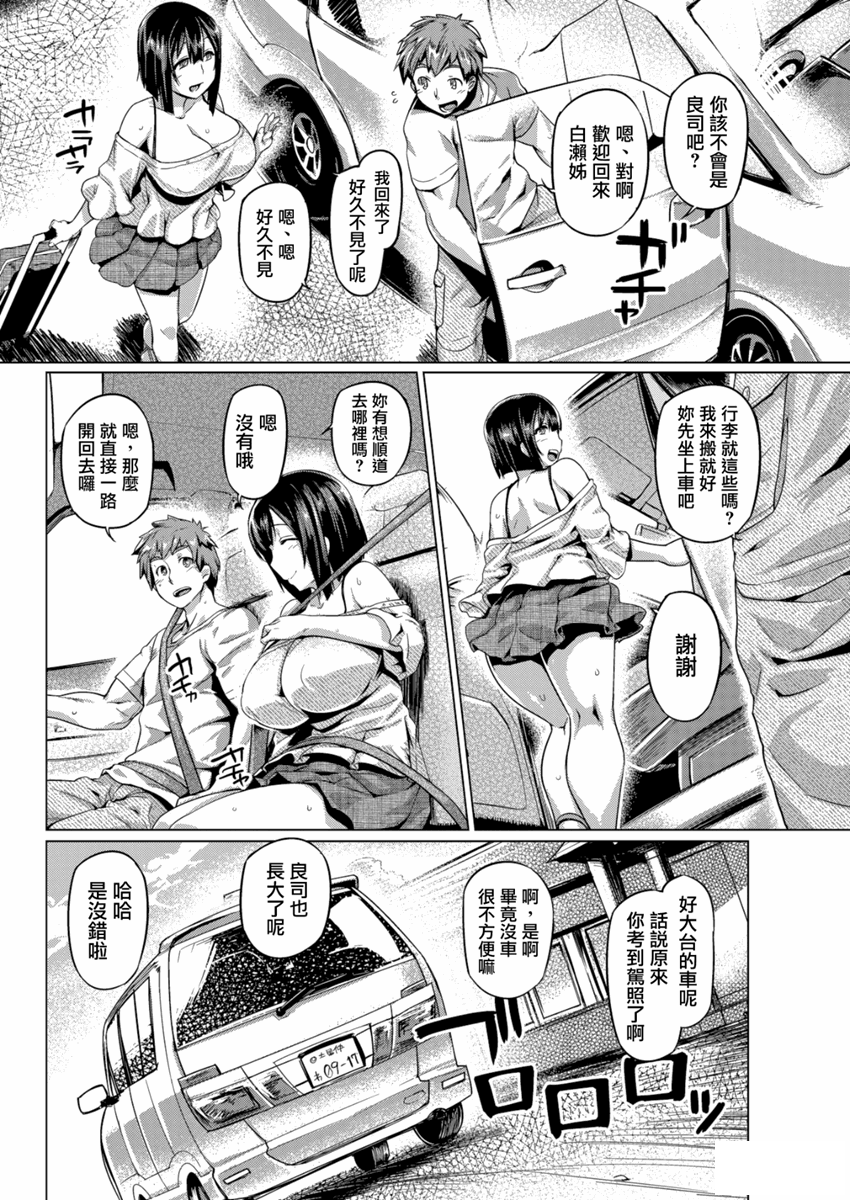 02 (Copy).png