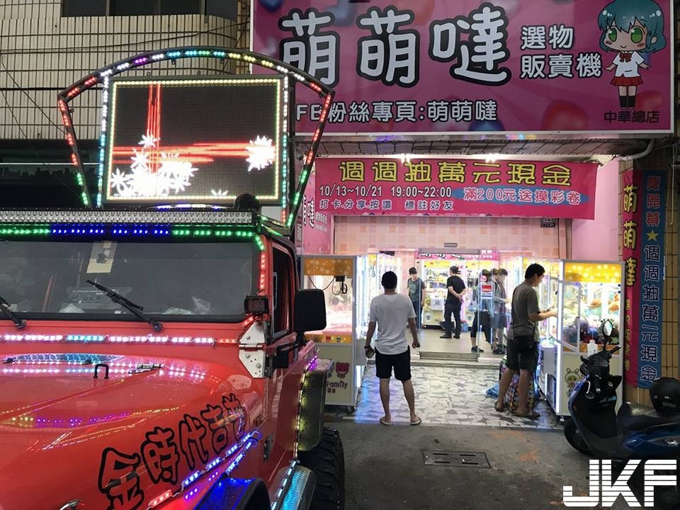 好狂！台灣夾娃娃機「爆乳女店員」排好好讓你夾！超神猛「服務畫面」讓客人好興奮啊…